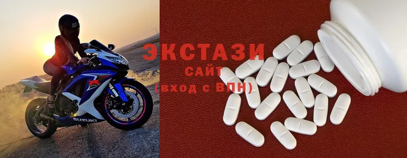 Ecstasy Дубай  Вольск 